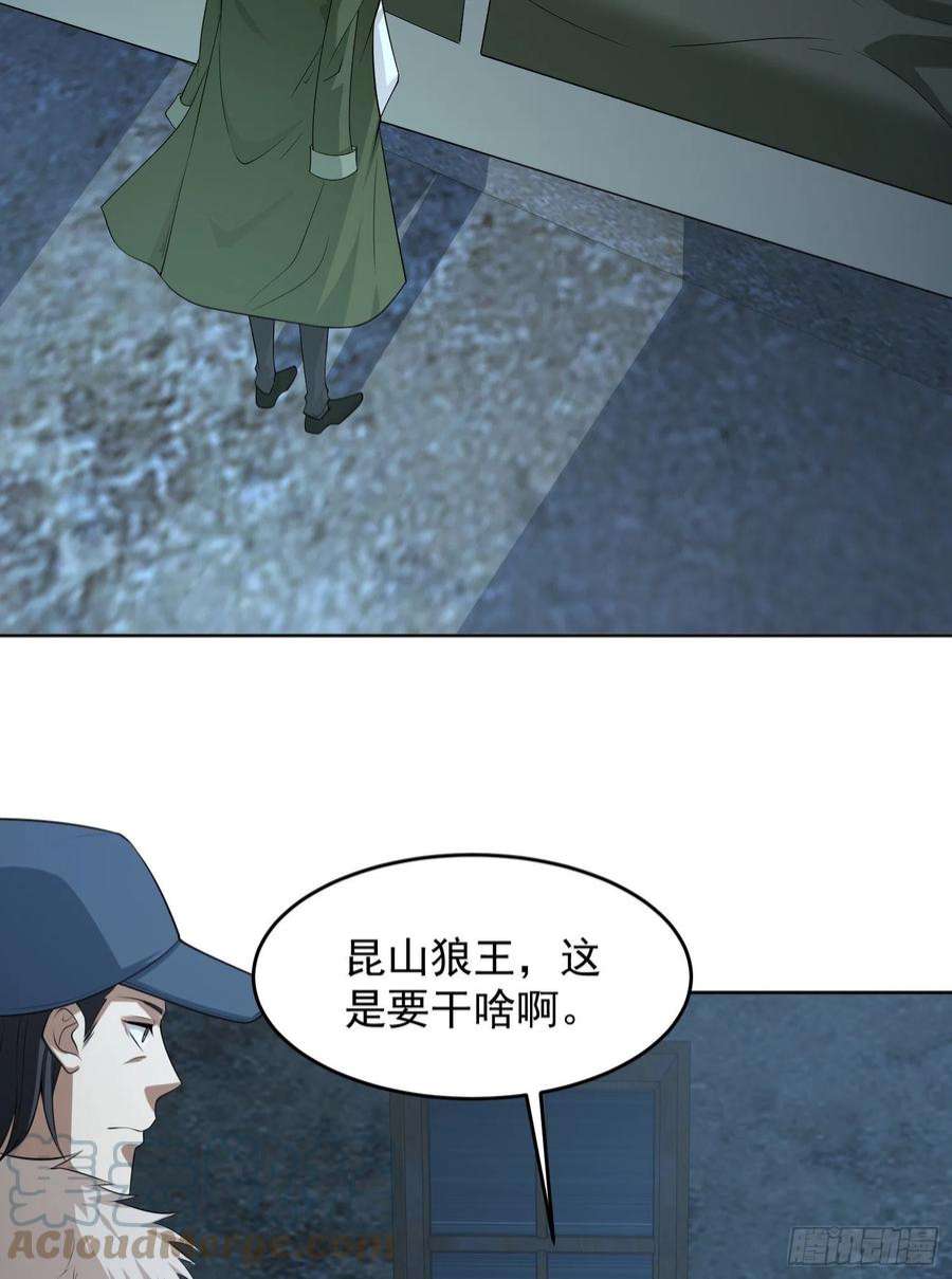 第一序列113 任小粟的办法
