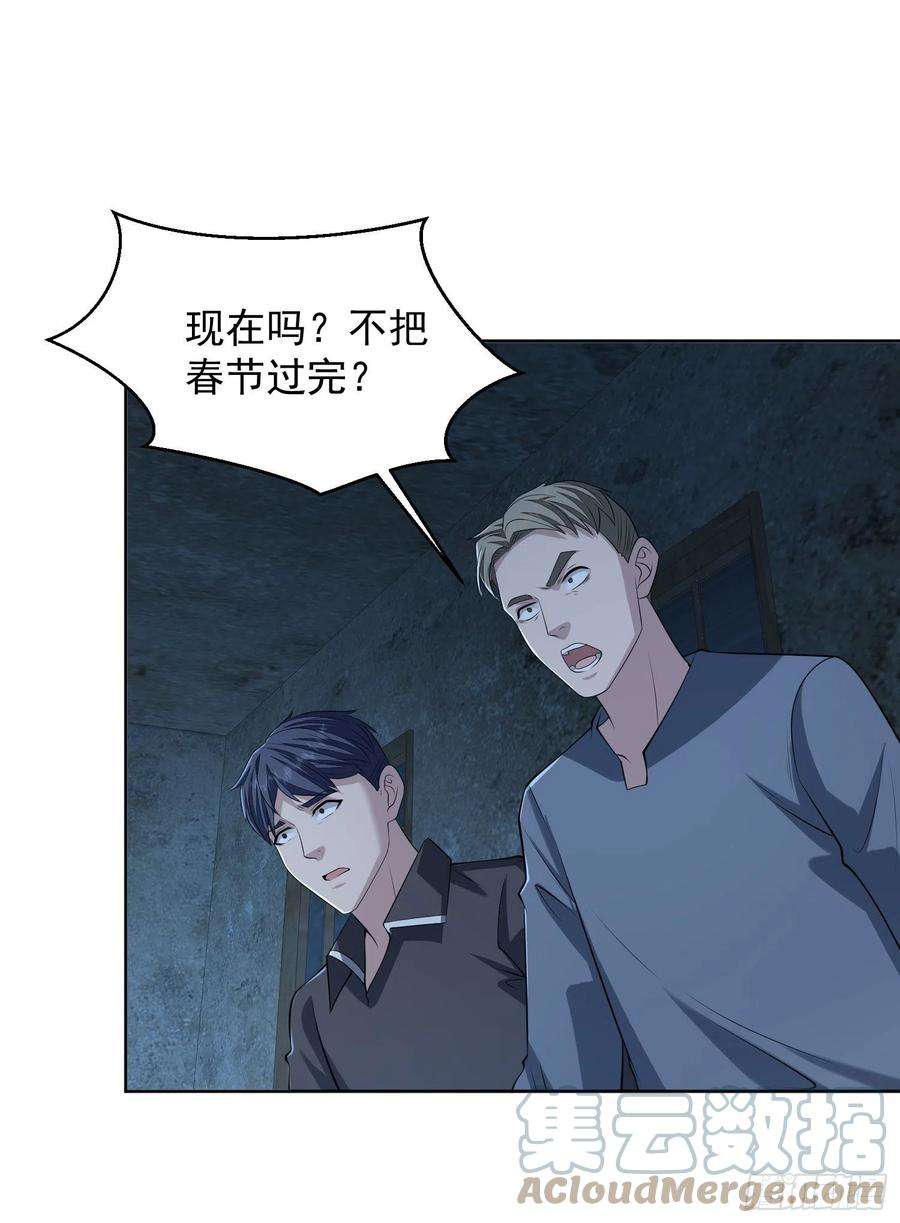 第一序列113 任小粟的办法