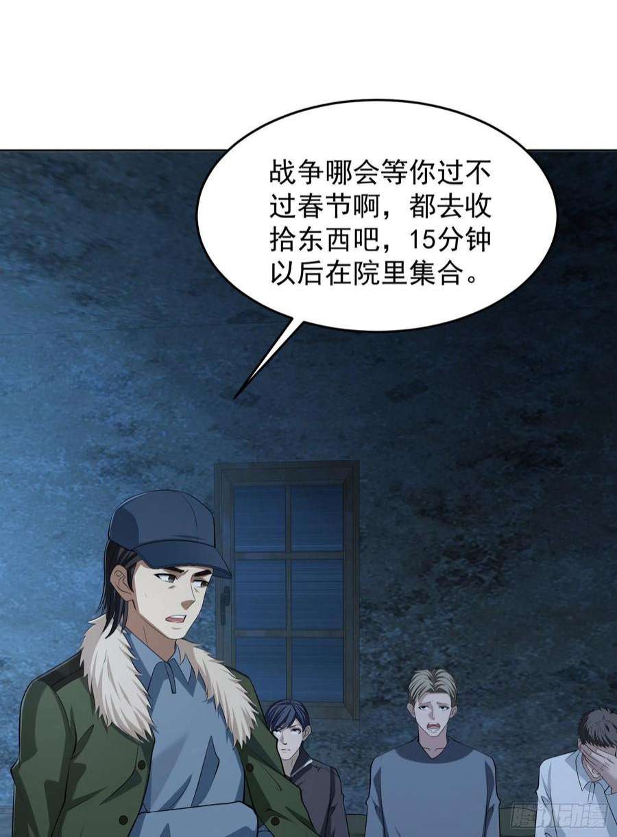 第一序列113 任小粟的办法