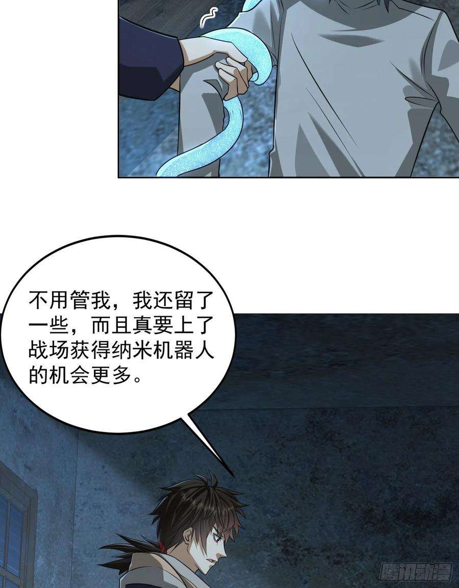 第一序列113 任小粟的办法