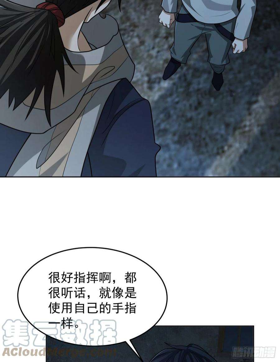第一序列113 任小粟的办法