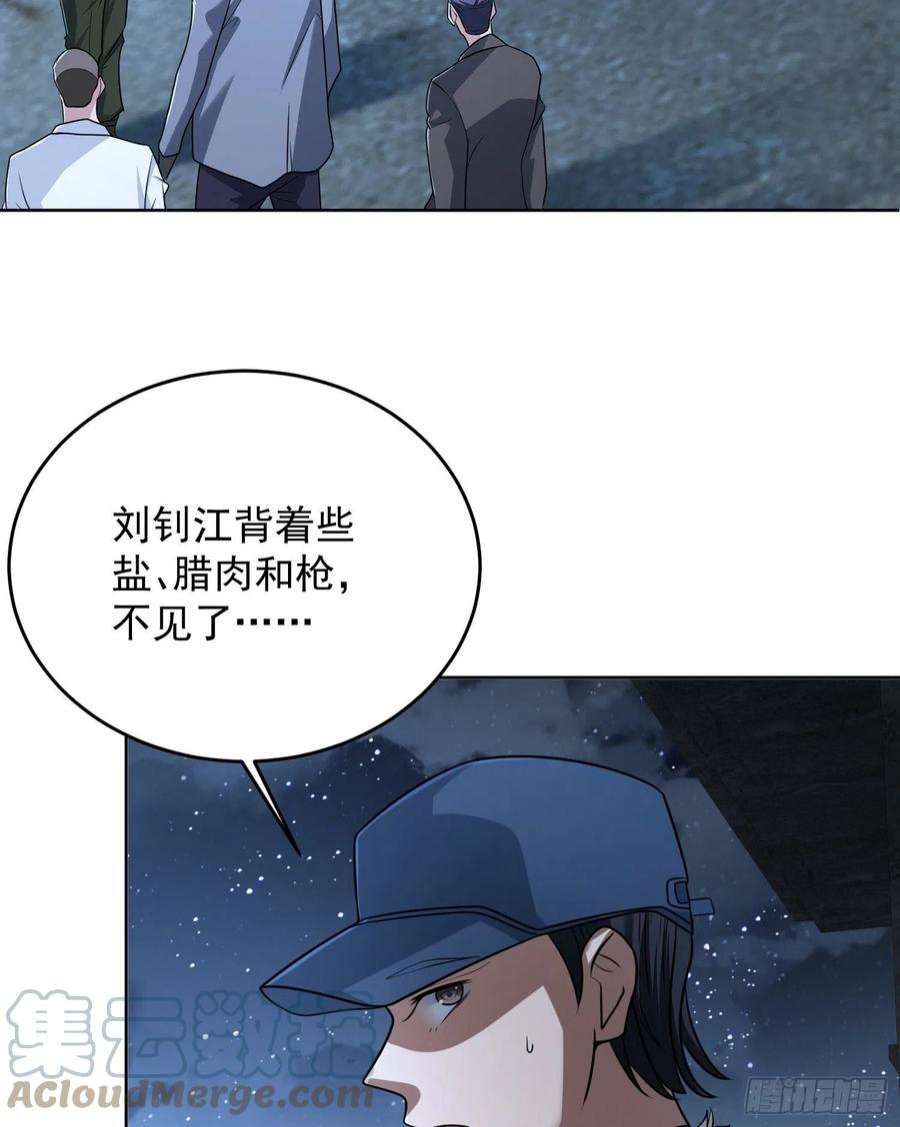 第一序列113 任小粟的办法