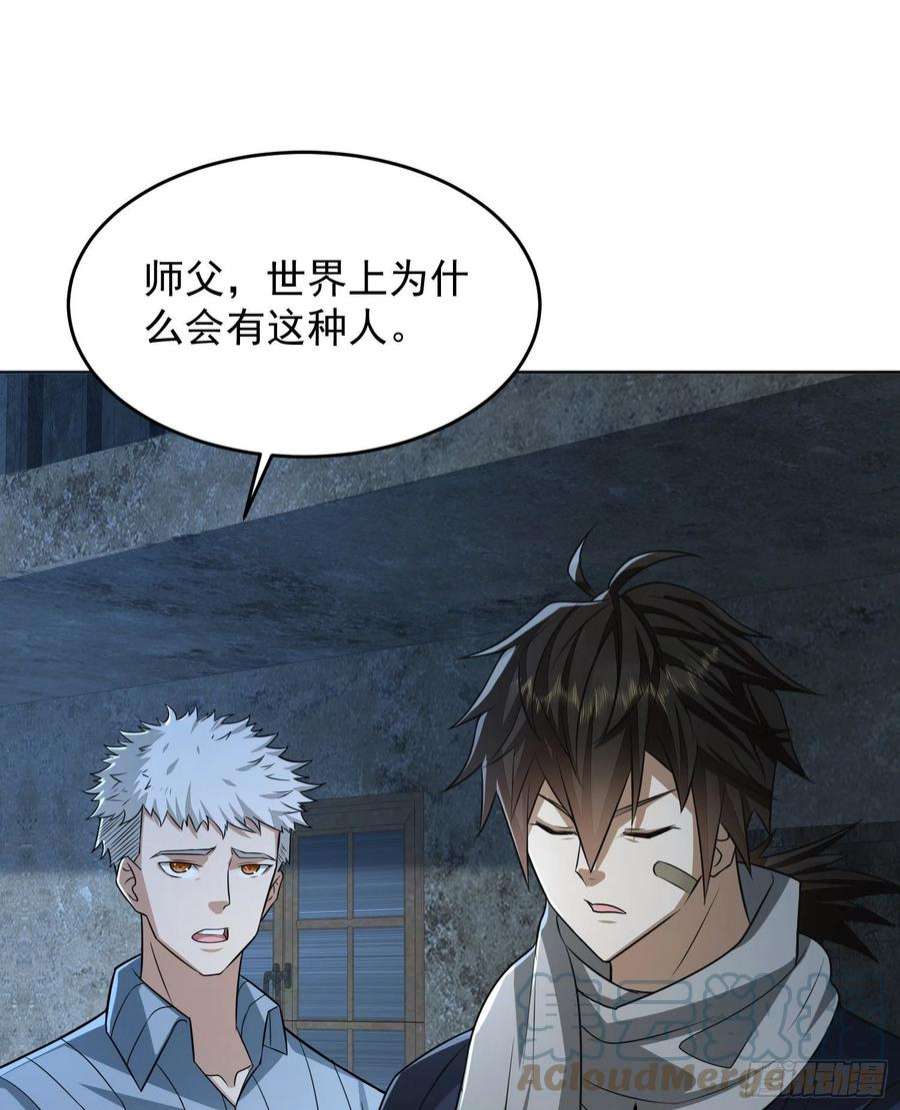 第一序列113 任小粟的办法