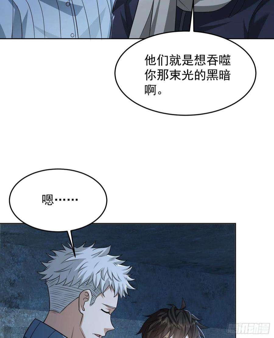 第一序列113 任小粟的办法