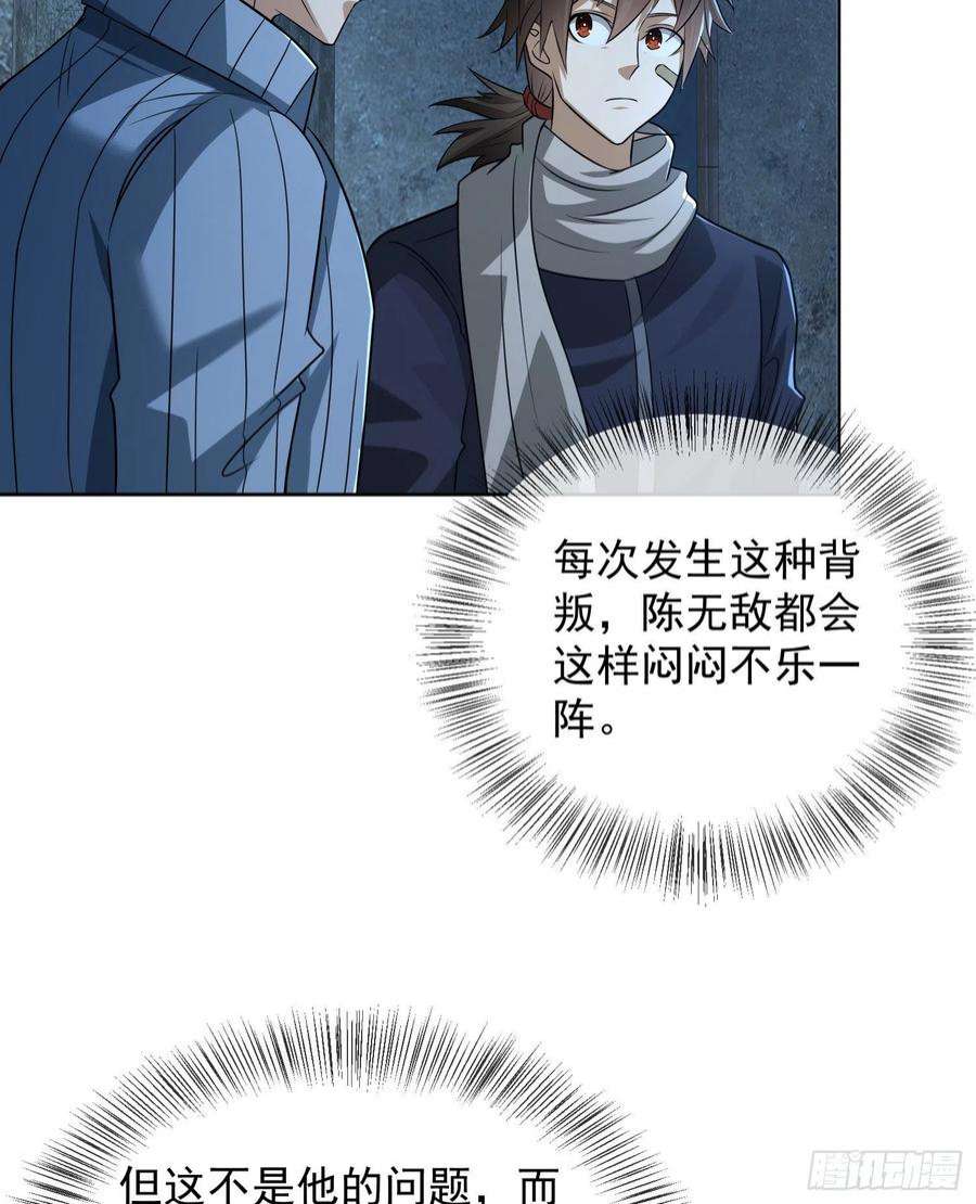 第一序列113 任小粟的办法