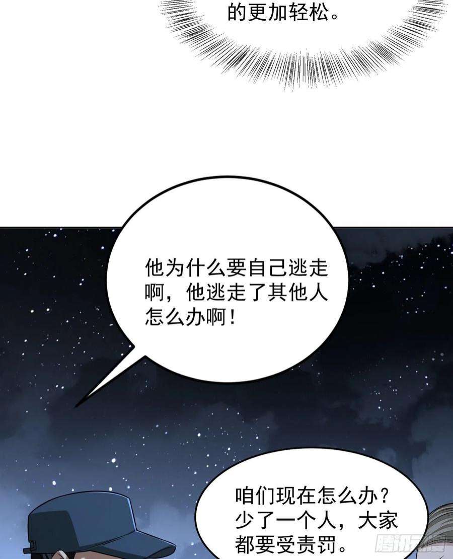 第一序列113 任小粟的办法