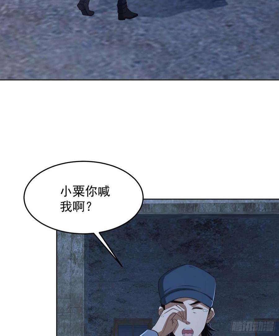 第一序列113 任小粟的办法
