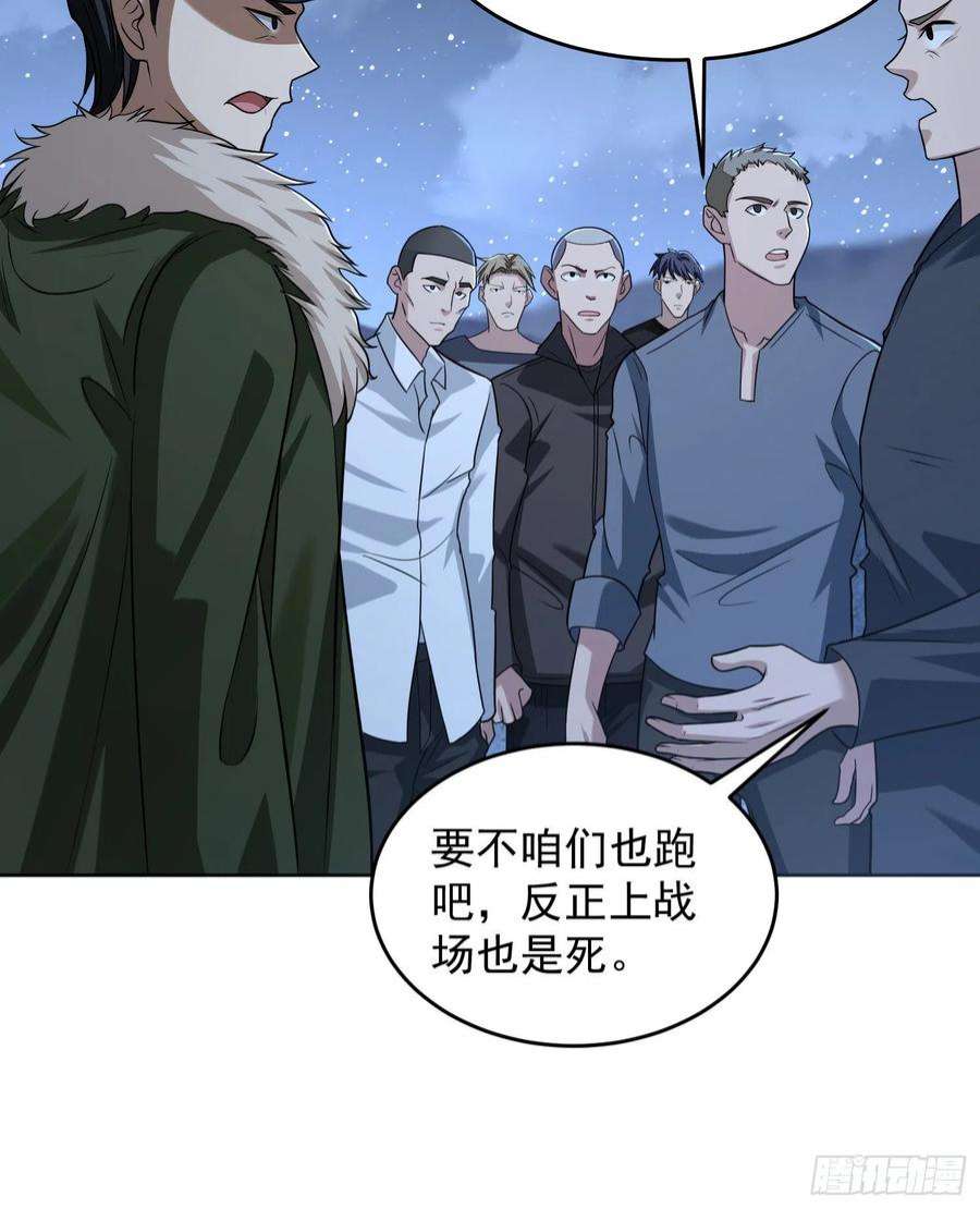 第一序列113 任小粟的办法