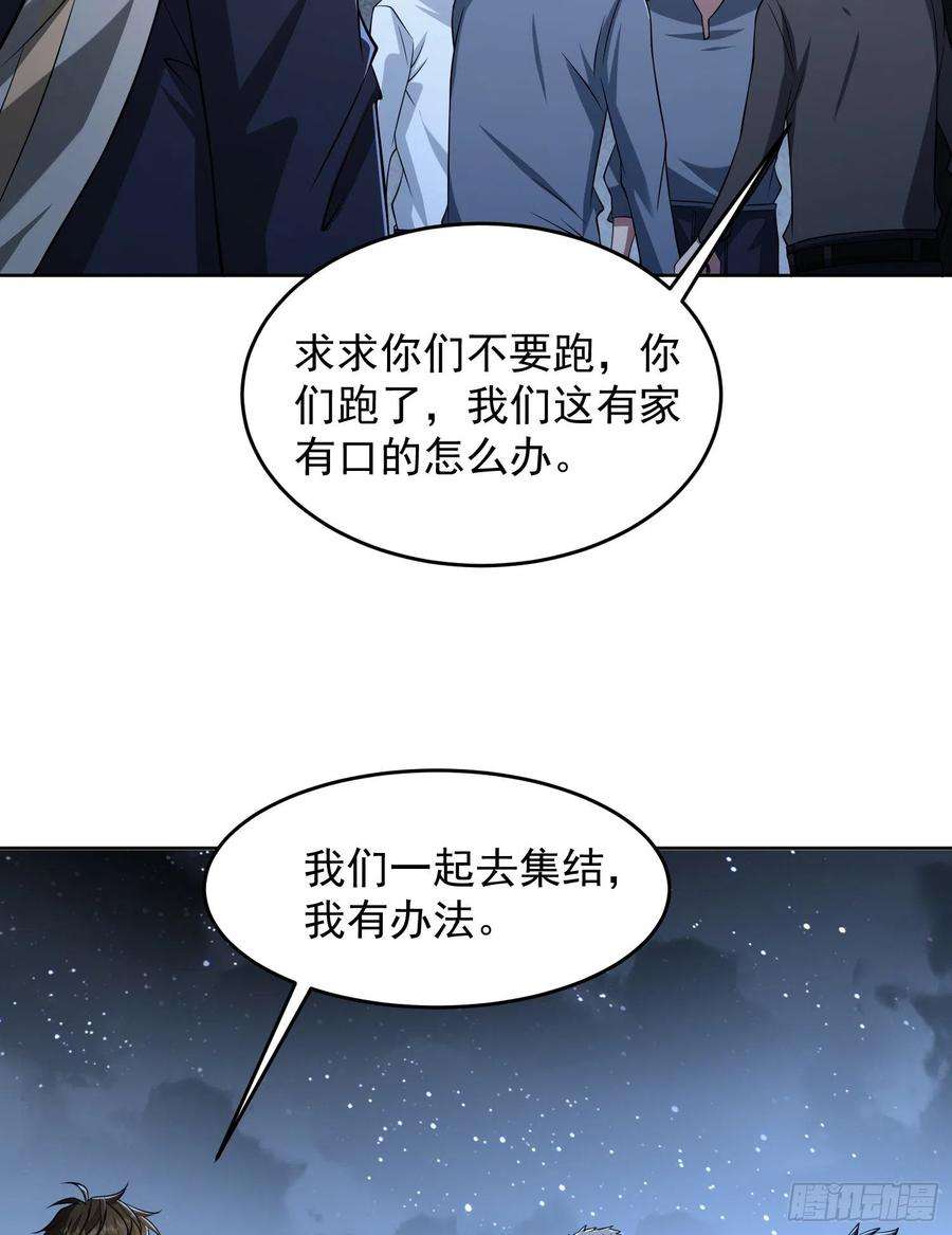 第一序列113 任小粟的办法
