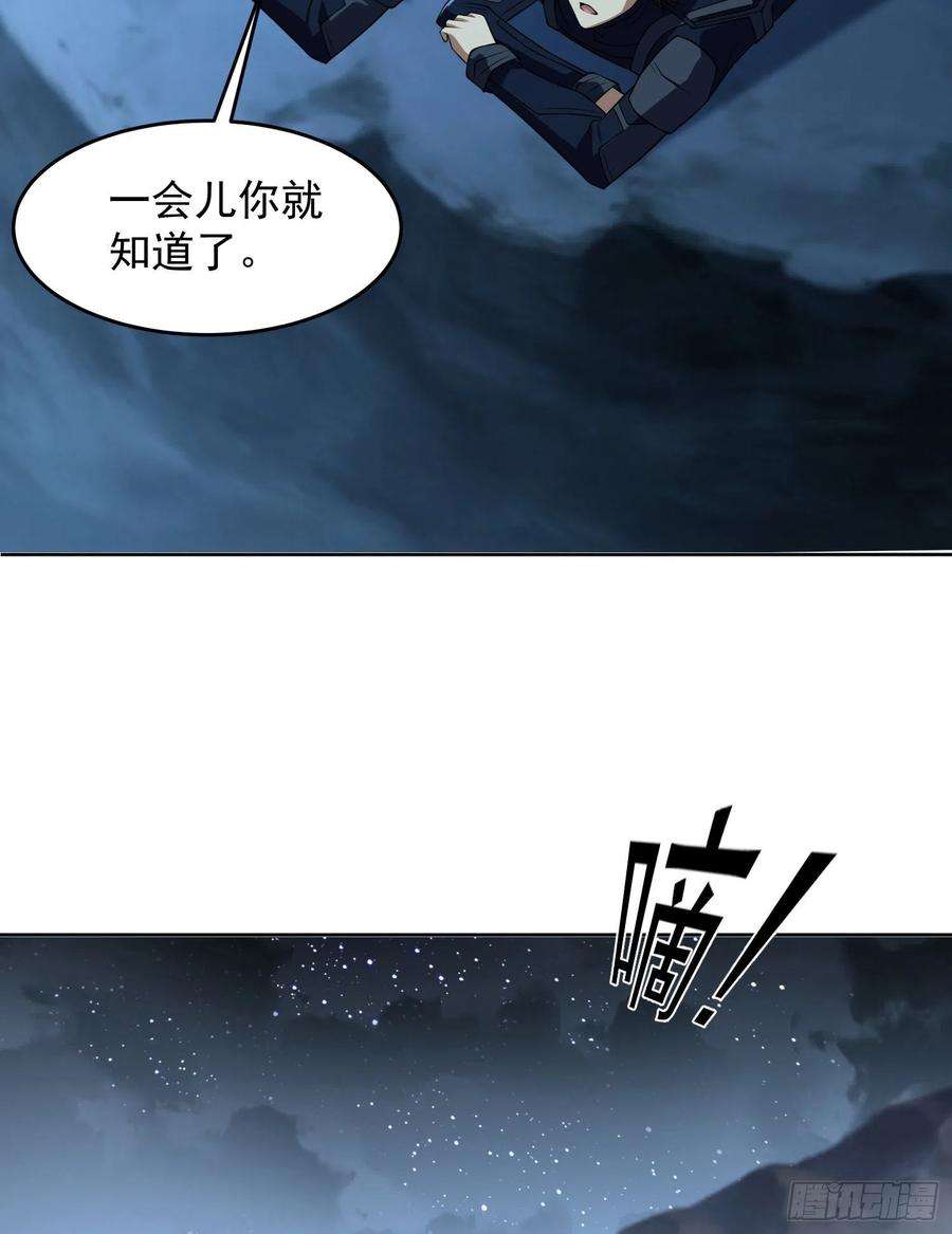第一序列113 任小粟的办法