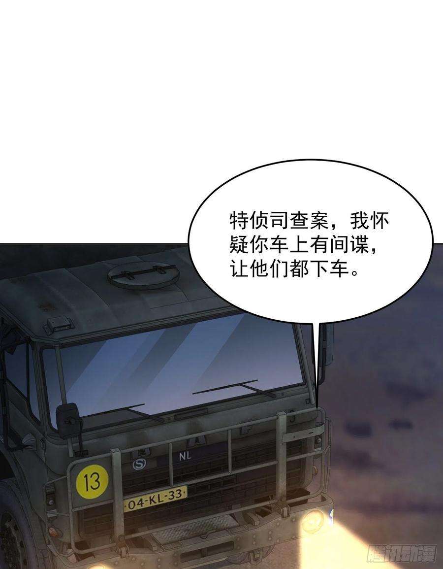 第一序列113 任小粟的办法