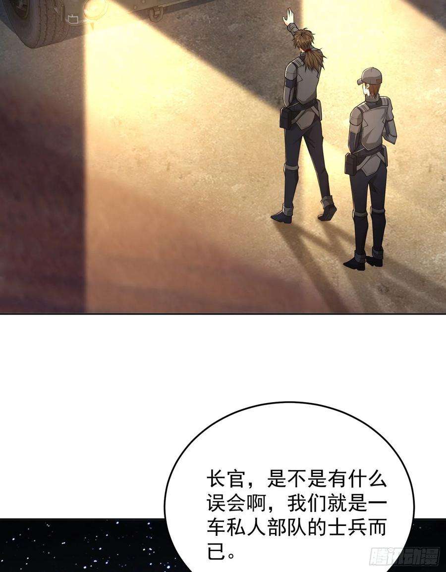 第一序列113 任小粟的办法