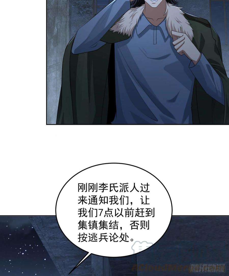 第一序列113 任小粟的办法