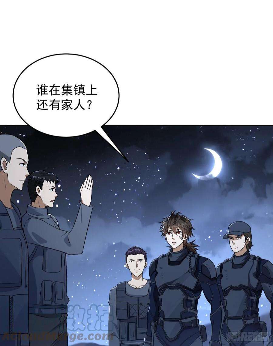 第一序列113 任小粟的办法