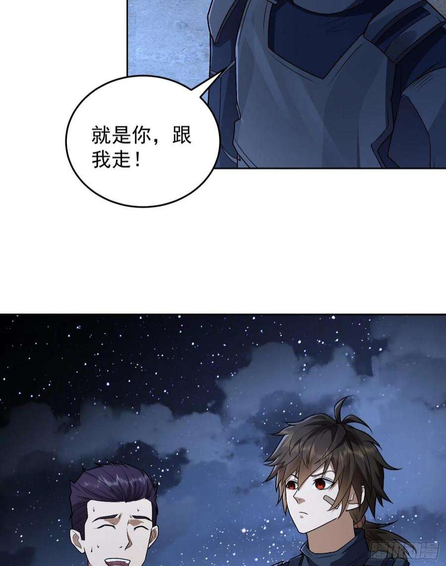 第一序列113 任小粟的办法