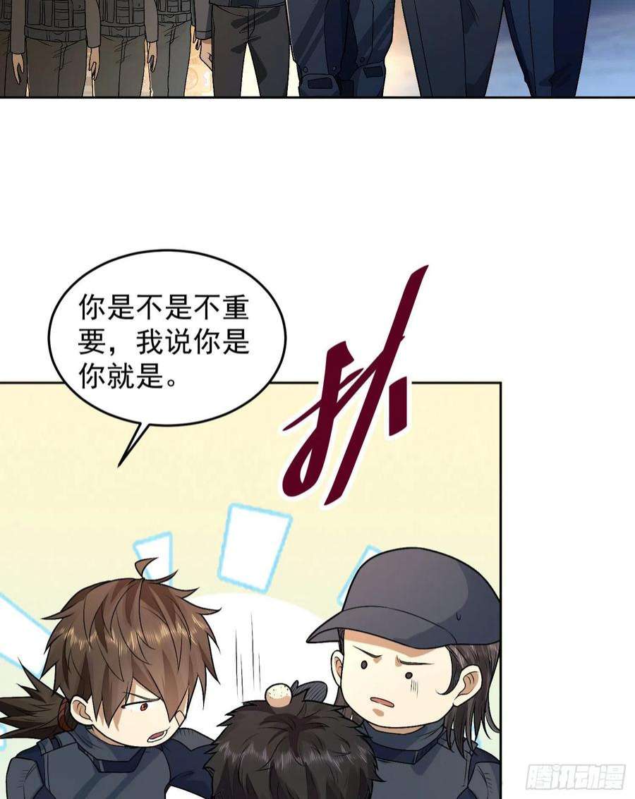第一序列113 任小粟的办法