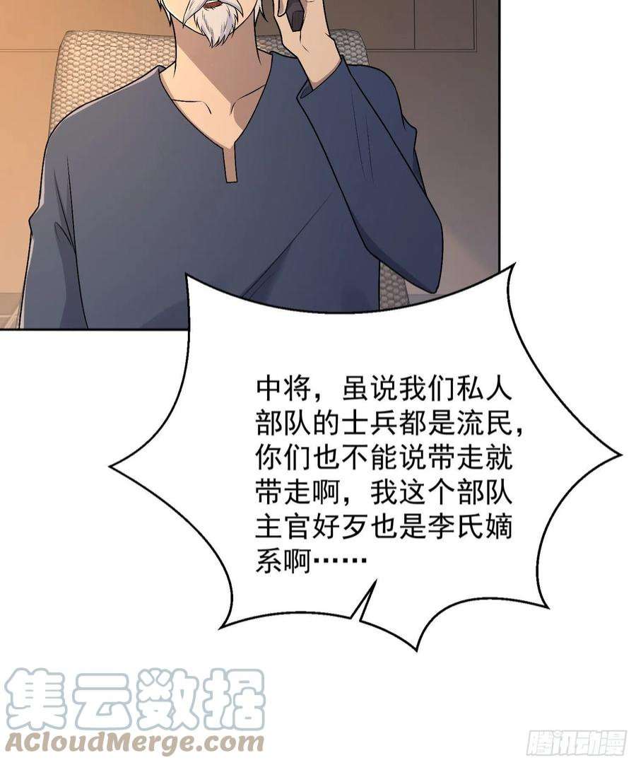 第一序列113 任小粟的办法