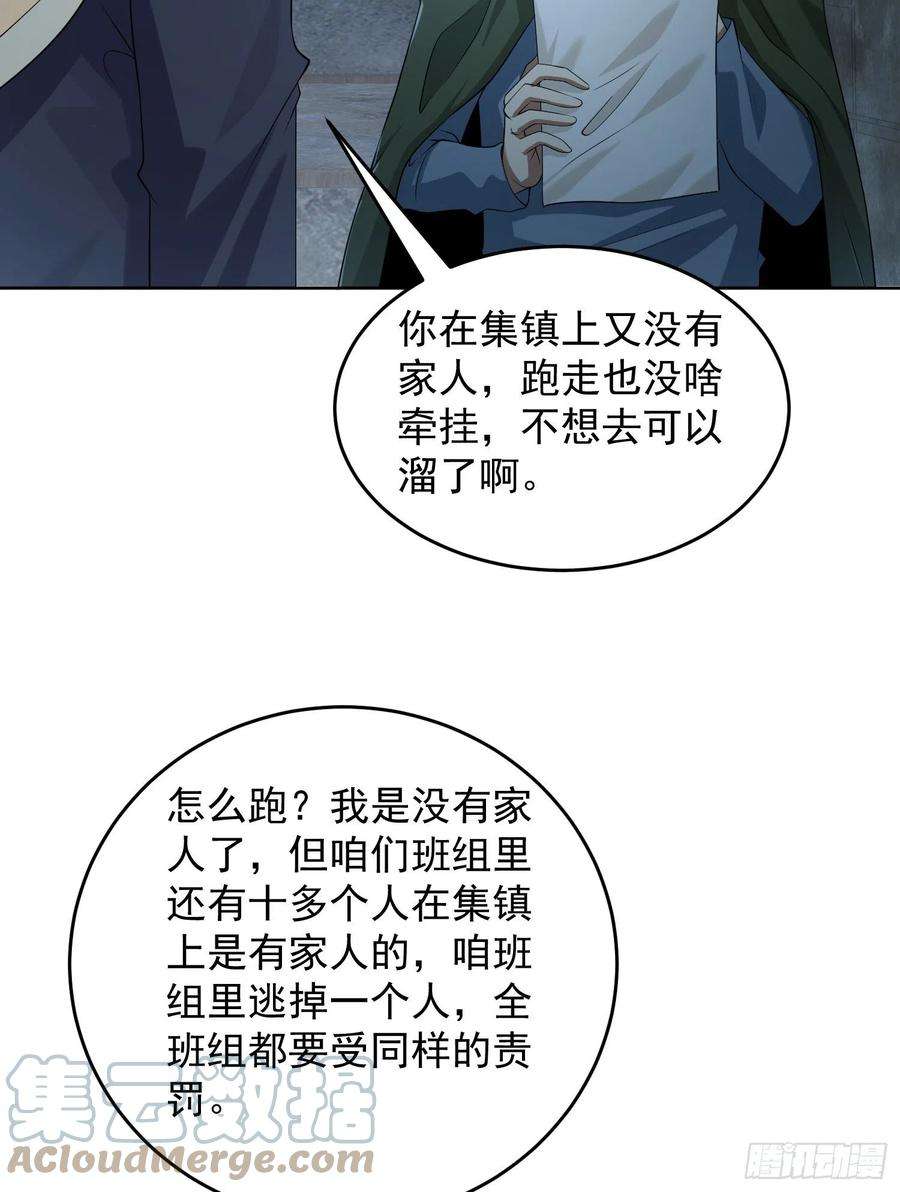 第一序列113 任小粟的办法