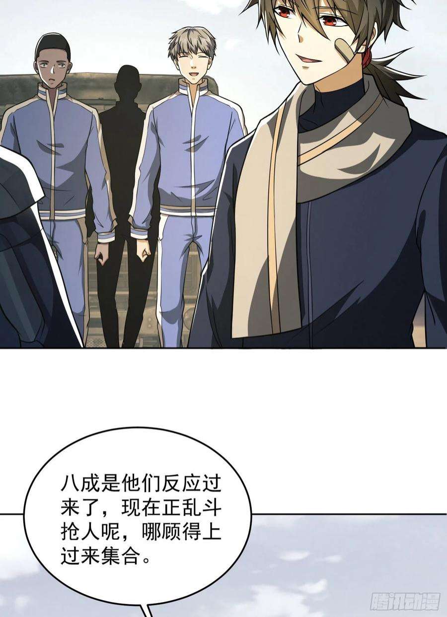 第一序列114 三重身份任小粟