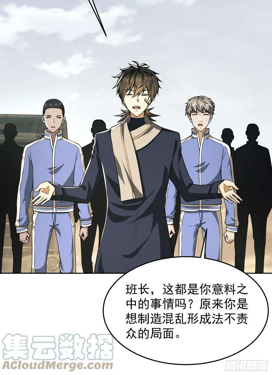 第一序列114 三重身份任小粟