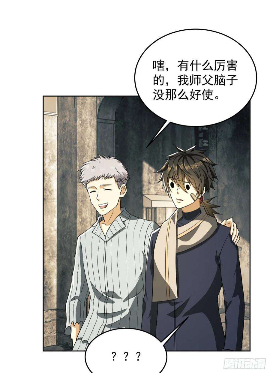 第一序列114 三重身份任小粟