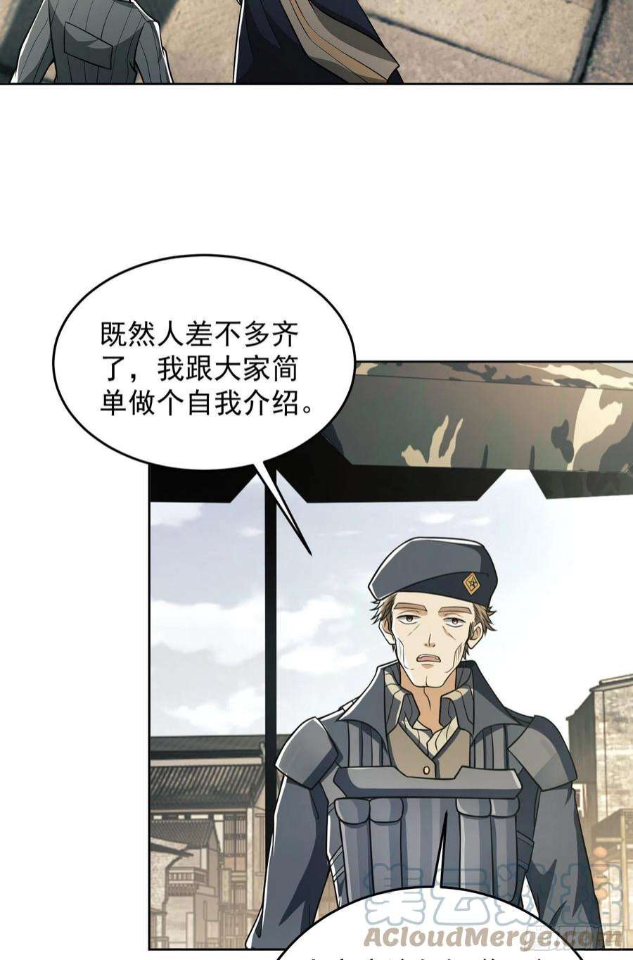 第一序列114 三重身份任小粟