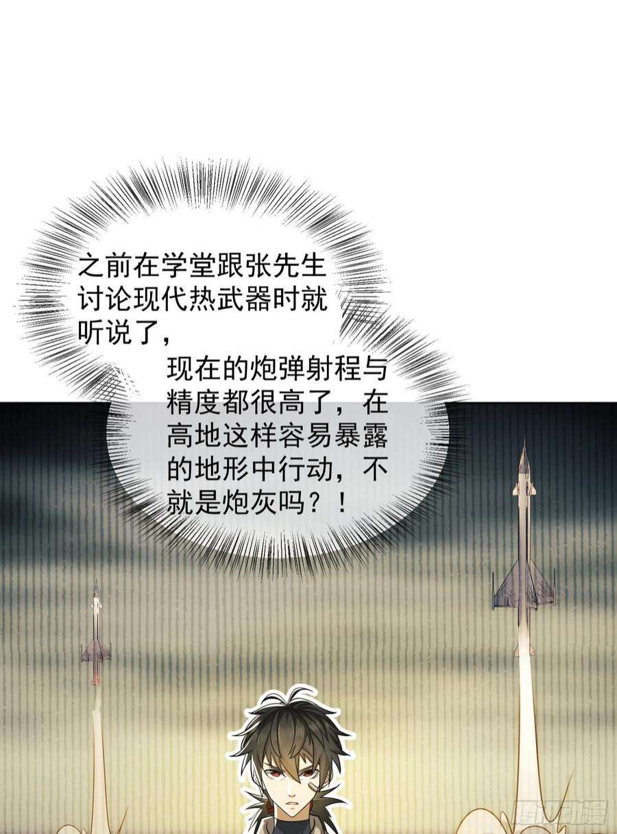 第一序列114 三重身份任小粟