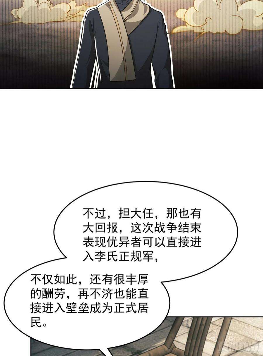 第一序列114 三重身份任小粟