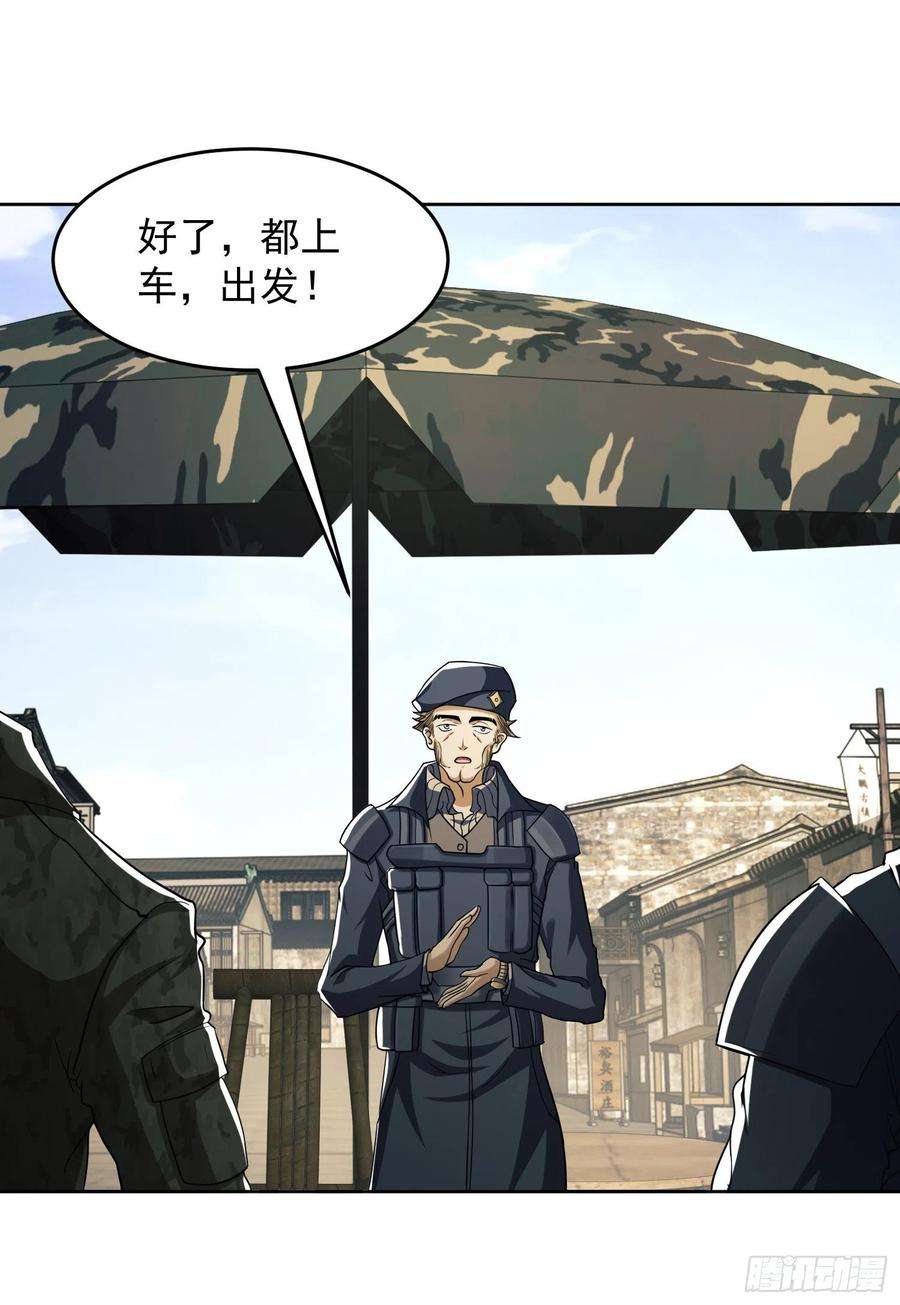 第一序列114 三重身份任小粟