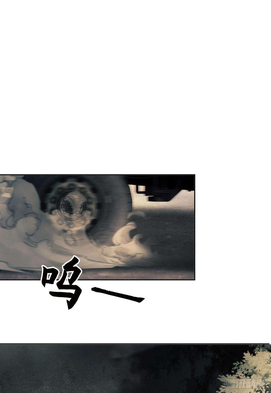 第一序列114 三重身份任小粟