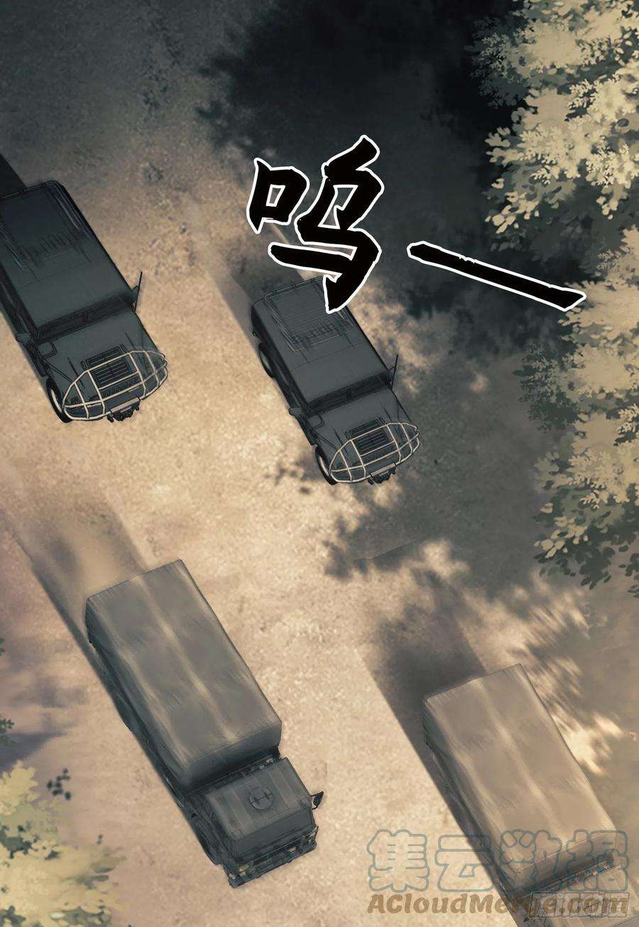第一序列114 三重身份任小粟