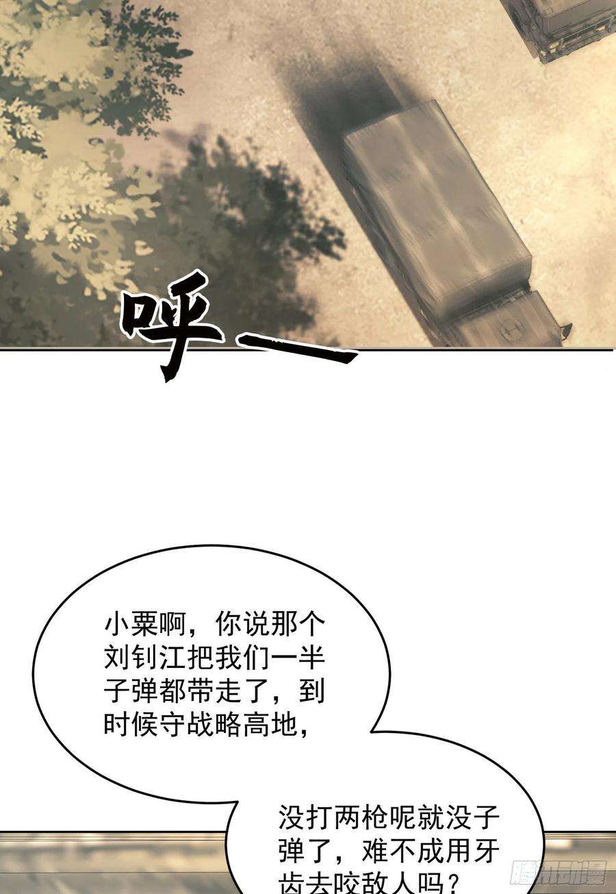 第一序列114 三重身份任小粟