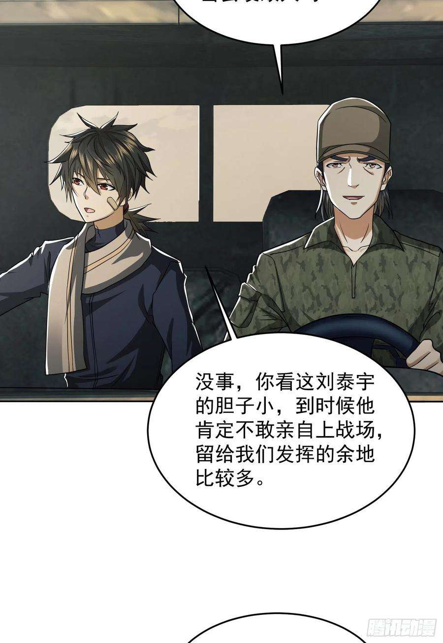 第一序列114 三重身份任小粟