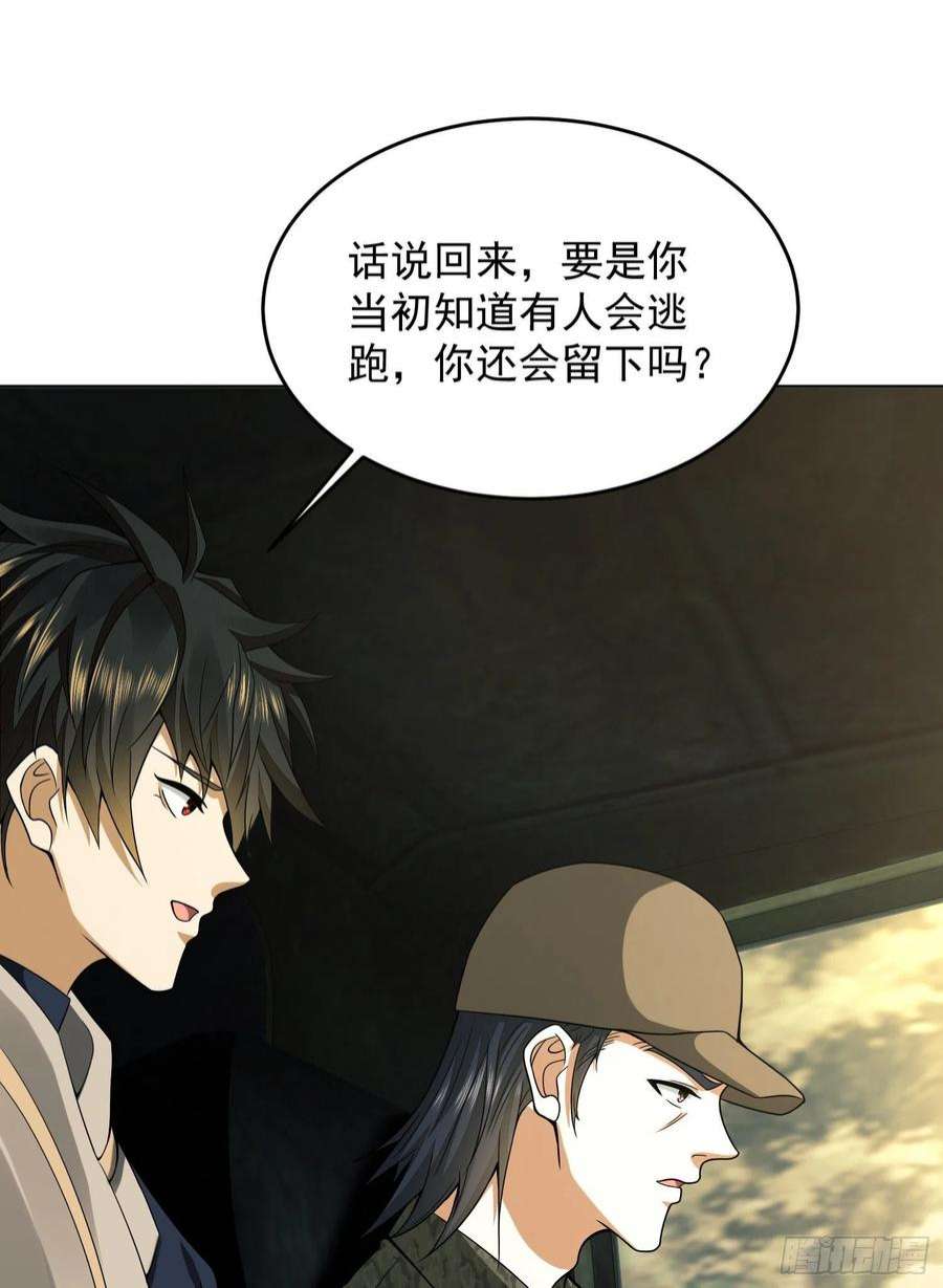 第一序列114 三重身份任小粟