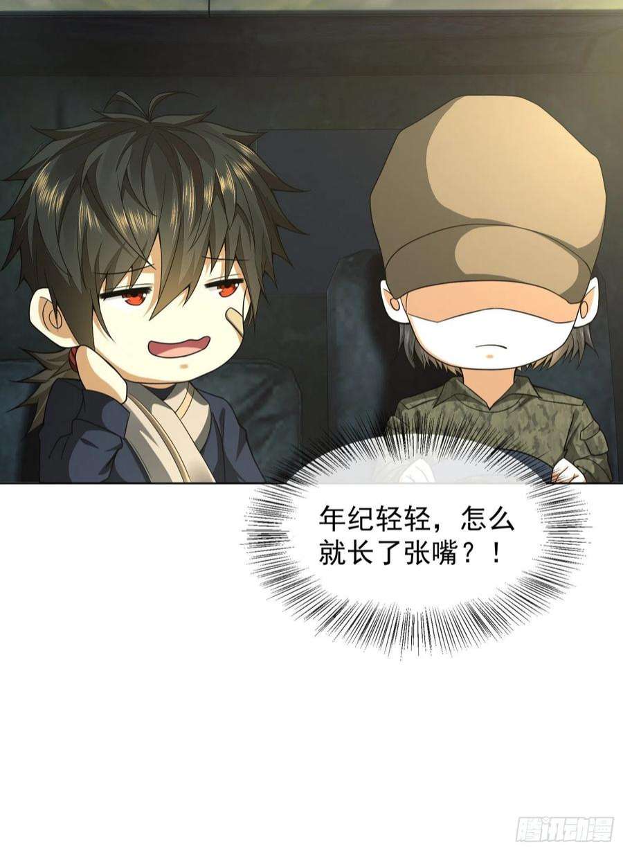 第一序列114 三重身份任小粟