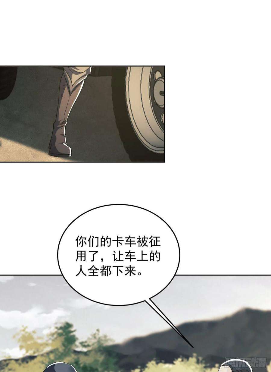第一序列114 三重身份任小粟