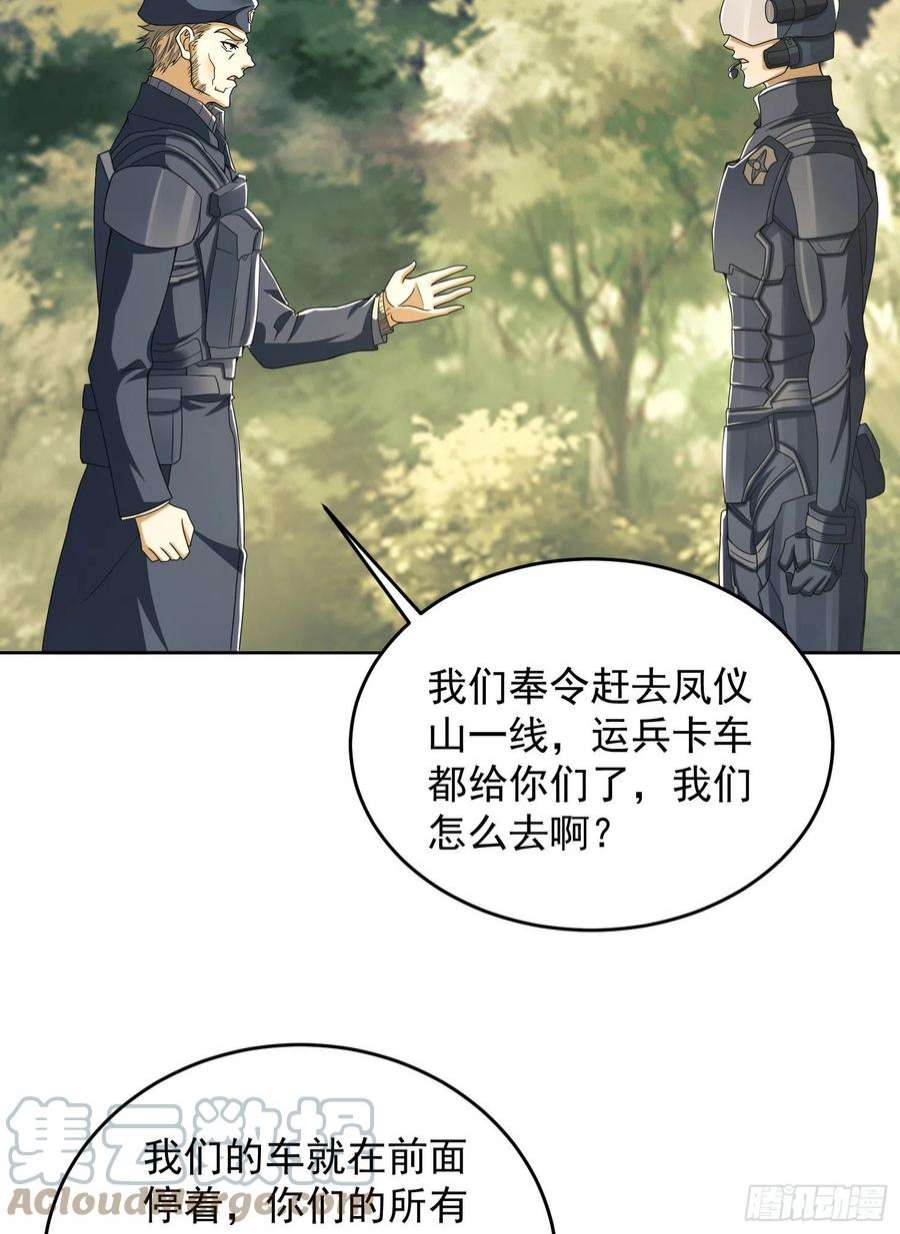第一序列114 三重身份任小粟