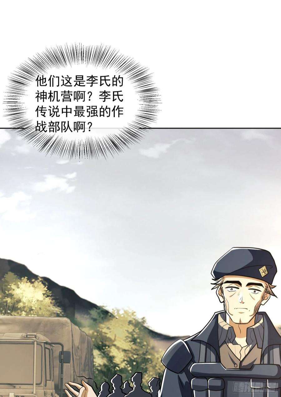 第一序列114 三重身份任小粟