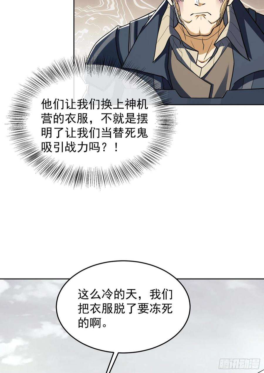 第一序列114 三重身份任小粟
