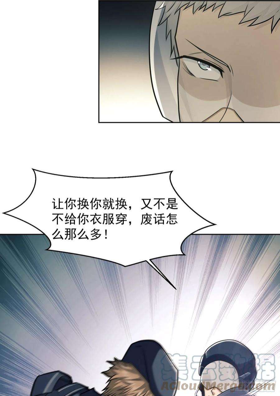 第一序列114 三重身份任小粟