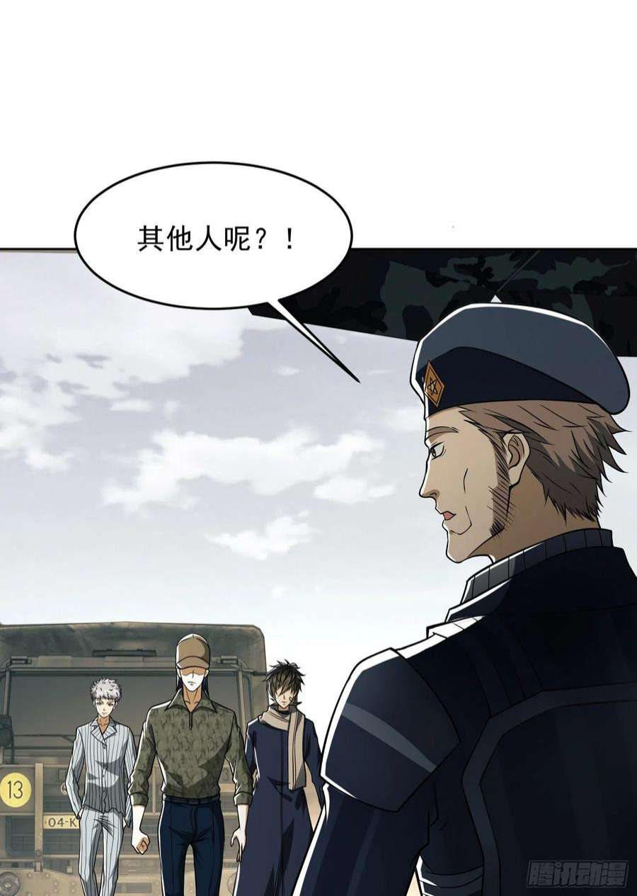 第一序列114 三重身份任小粟