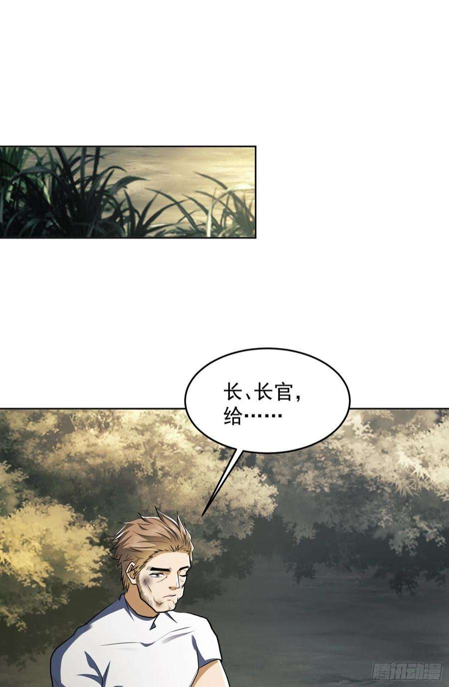 第一序列114 三重身份任小粟