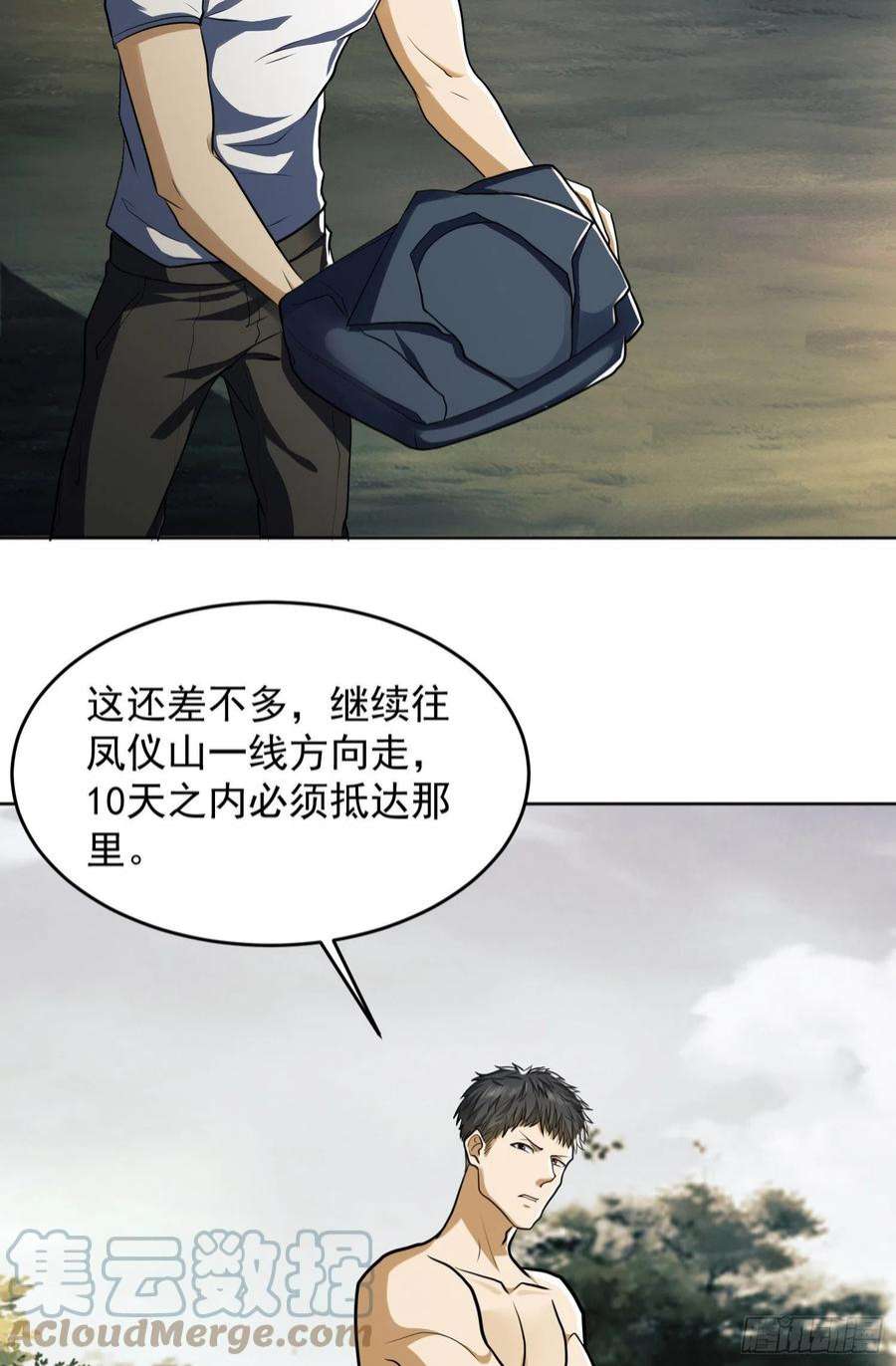 第一序列114 三重身份任小粟