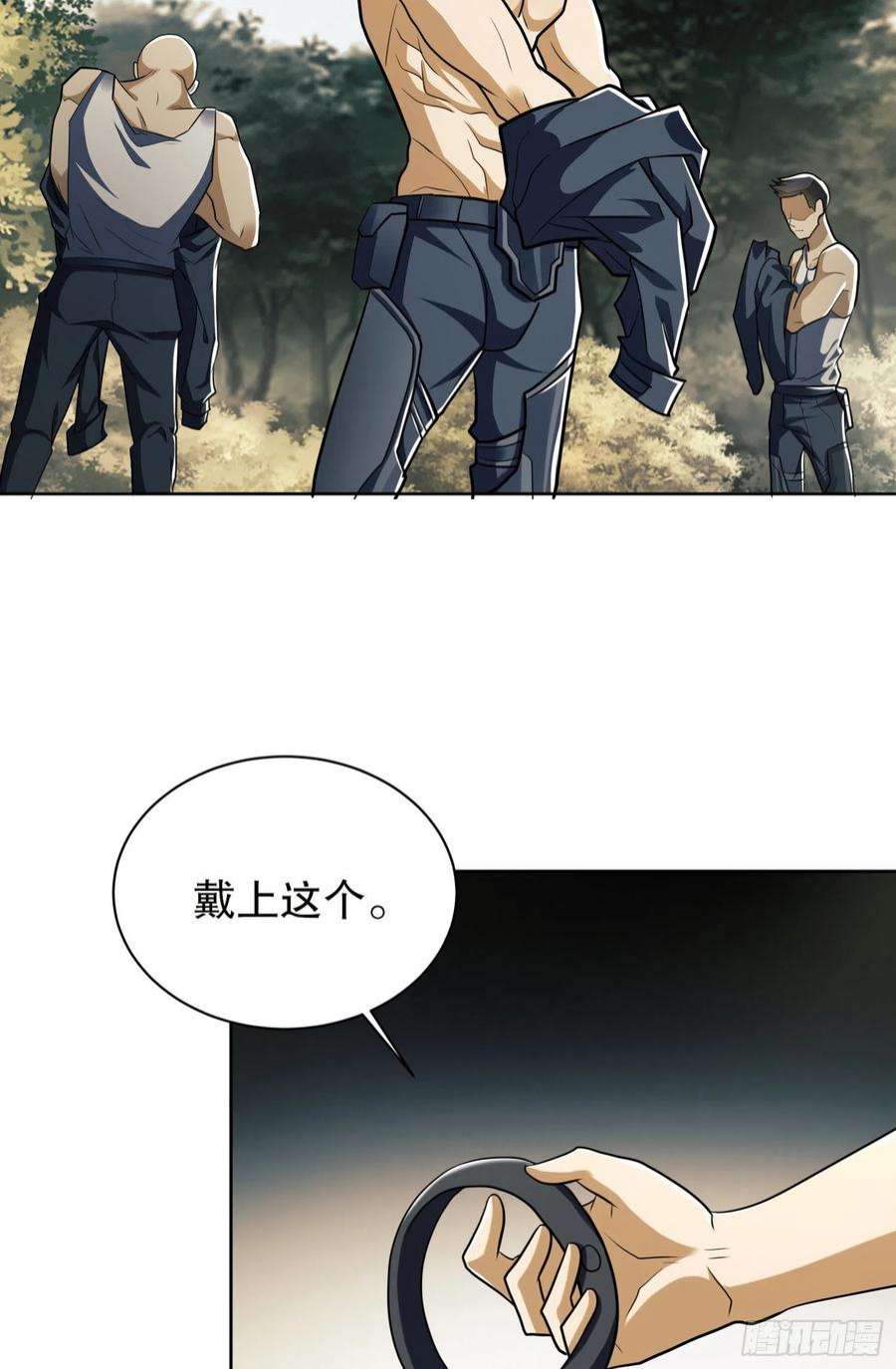第一序列114 三重身份任小粟