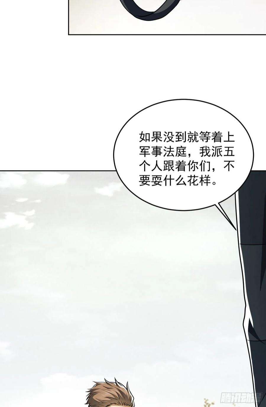 第一序列114 三重身份任小粟