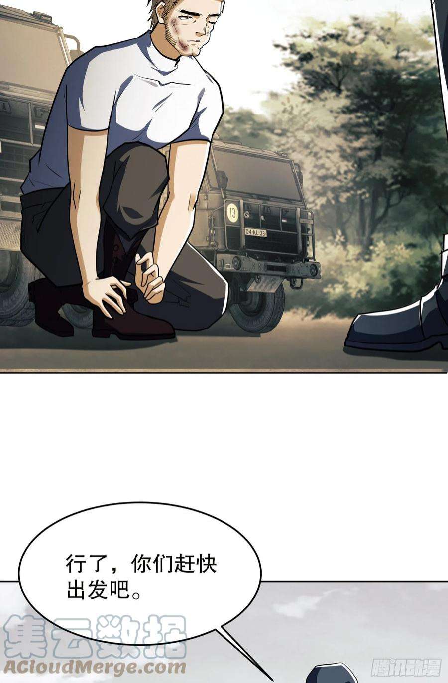 第一序列114 三重身份任小粟