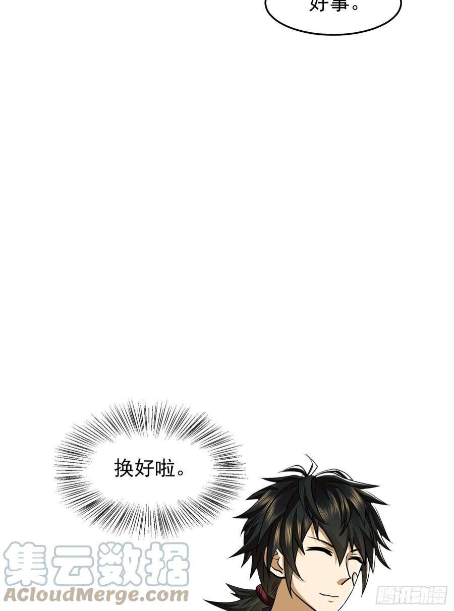 第一序列114 三重身份任小粟