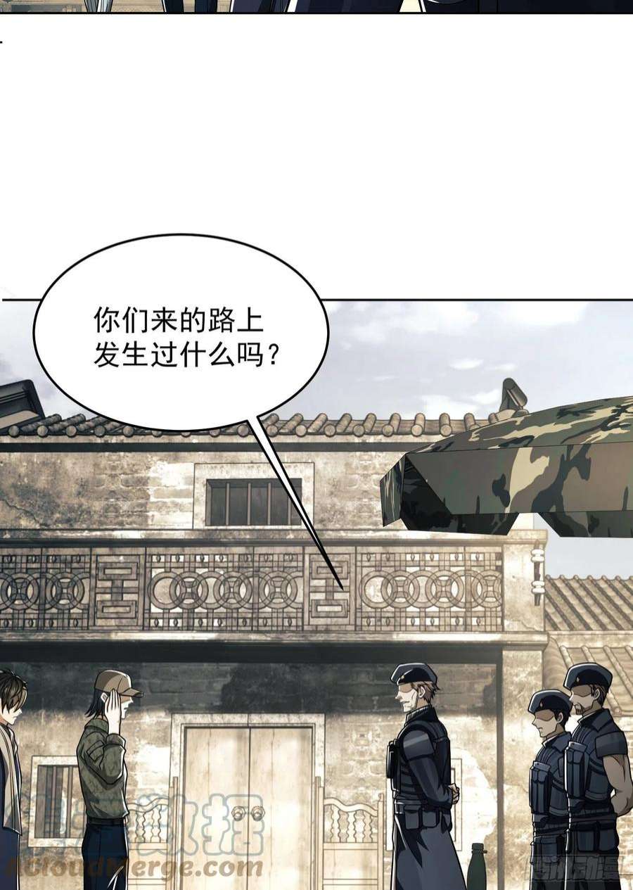 第一序列114 三重身份任小粟