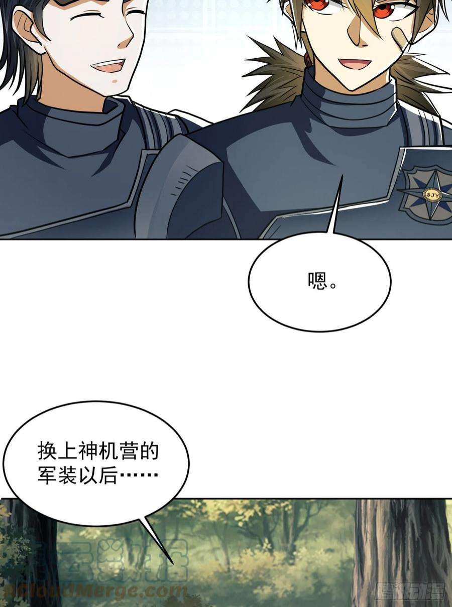 第一序列114 三重身份任小粟