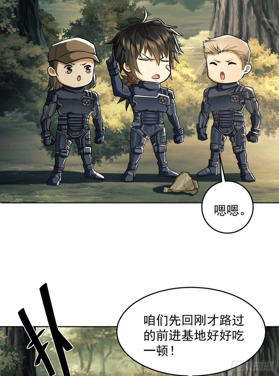 第一序列114 三重身份任小粟